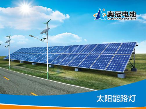 离网式太阳能发电系统应用展示